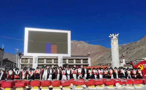 開(kāi)展2022年度員工慰問(wèn)暨表彰大會(huì)