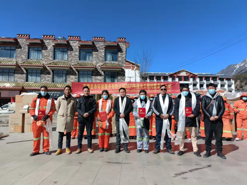 點贊！ 西藏圣凈環(huán)保服務(wù)有限公司送去的這份愛心