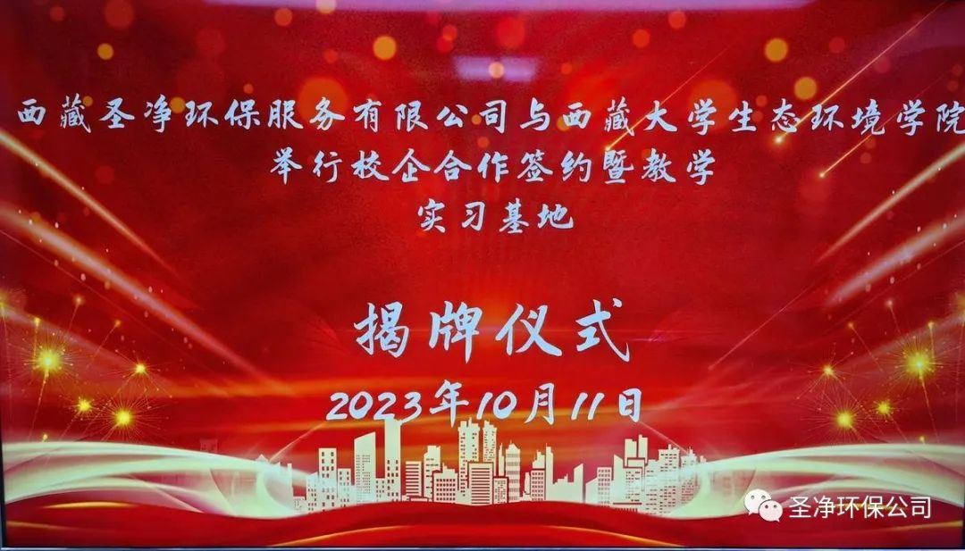 精準(zhǔn)對接，深度合作，共筑校企“命運(yùn)共同體”