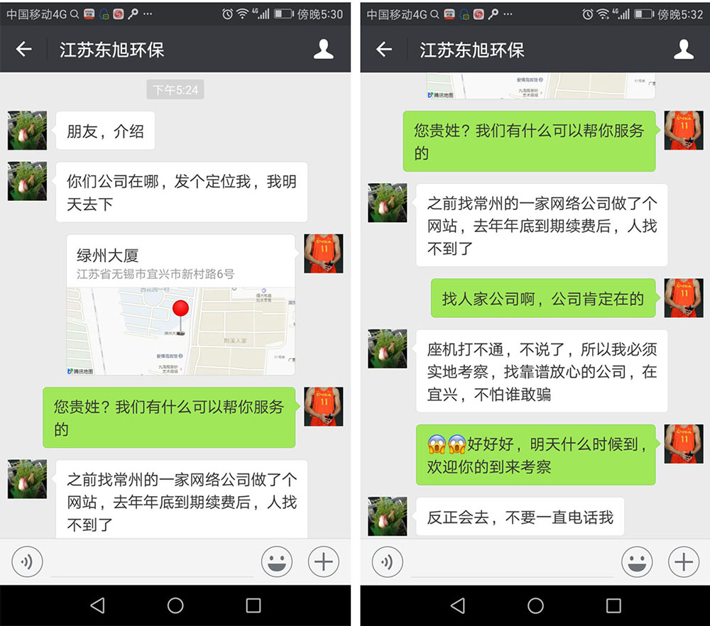 交錢后人找不到了，公司也聯(lián)系不上